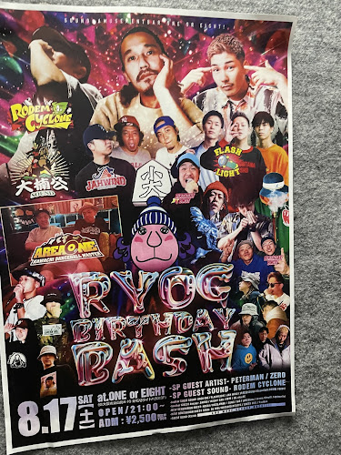 One or Eight - 飲食業