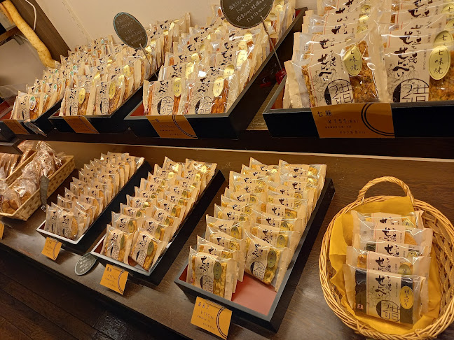 Opinii despre 寺子屋本舗 おかき処 空(Kuu) în 長浜市 - 飲食業