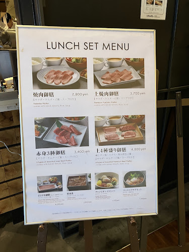 焼肉チャンピオン 池袋東武店 - 豊島区