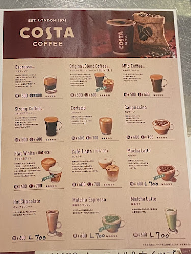 〒130-0002 東京都墨田区業平２丁目１６−８