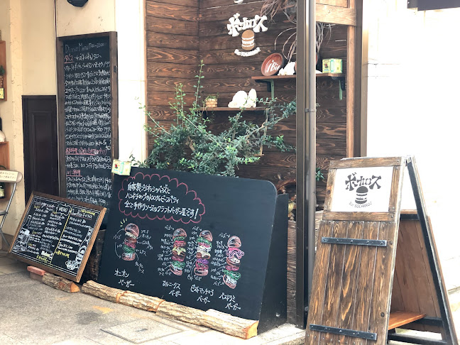 Comentarii opinii despre ボカロス BOCARROZ