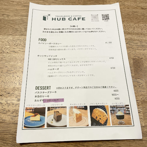 Opinii despre Travelbook&coffee HUB CAFE în 姫路市 - 飲食業