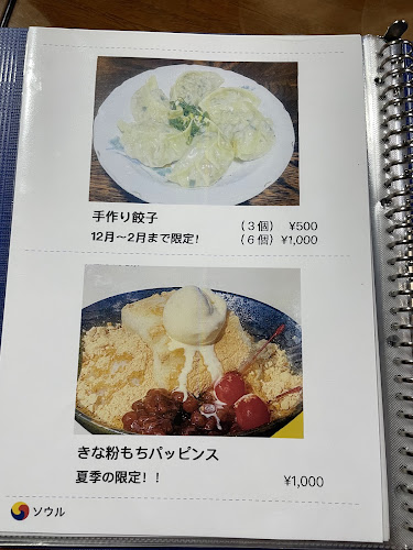 Comentarii opinii despre 韓国家庭料理ソウル