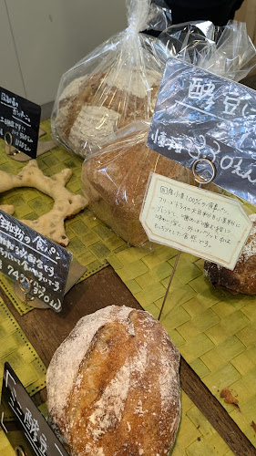 ミル・ヴィラージュ - 飲食業