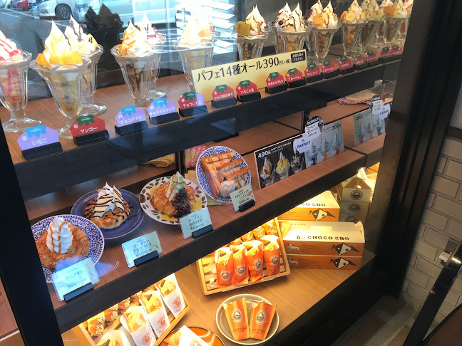 Comentarii opinii despre サンマルクカフェ 岡山今店