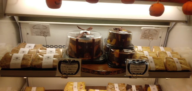 Comentarii opinii despre PARTS-C CAFE