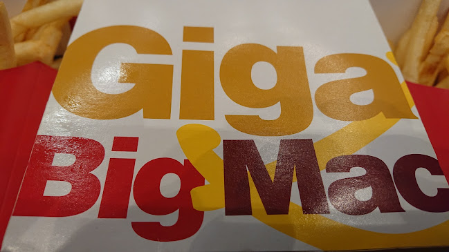 Comentarii opinii despre マクドナルド 黄瀬川店