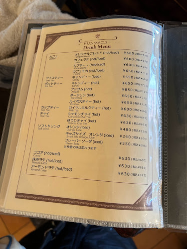 Opinii despre Patisserie cafe L’Or (パティスリーカフェロール) în 札幌市 - 飲食業