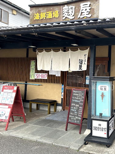 〒811-1362 福岡県福岡市南区長住３丁目３−７