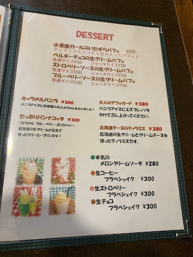 イタリアンダイニング ジェシーピザ ルートシックス（ jessy pizza） - 飲食業