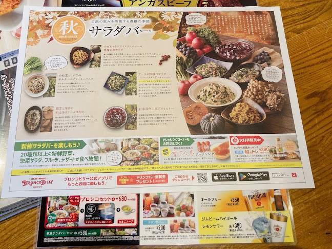 〒330-0856 埼玉県さいたま市大宮区三橋２丁目３６７