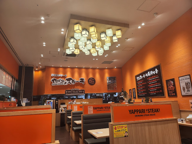 やっぱりステーキ イオンモール大日店