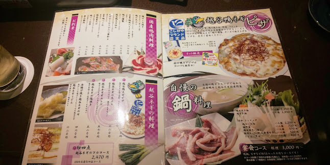 〒343-0845 埼玉県越谷市南越谷１丁目２６−９