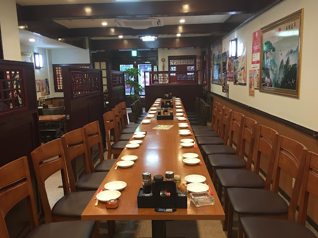 Comentarii opinii despre 中華料理 珍味楼 白楽店