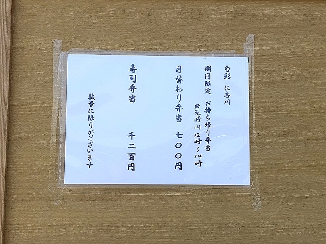 〒591-8032 大阪府堺市北区百舌鳥梅町３丁2−９ ラヴィータ中百舌鳥 1F
