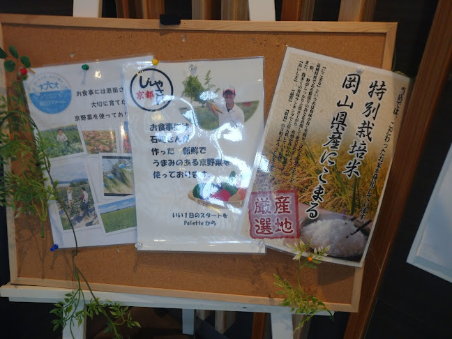 Opinii despre お菓子工房 ファヴリット în 京都市 - 飲食業