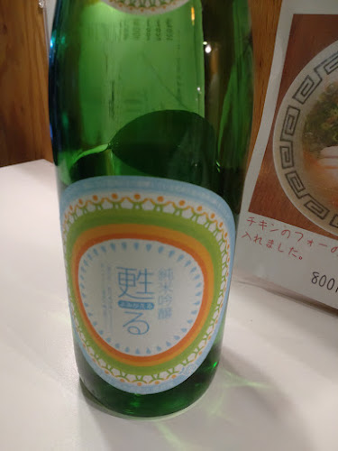 〒612-8058 京都府京都市伏見区風呂屋町２６０−２