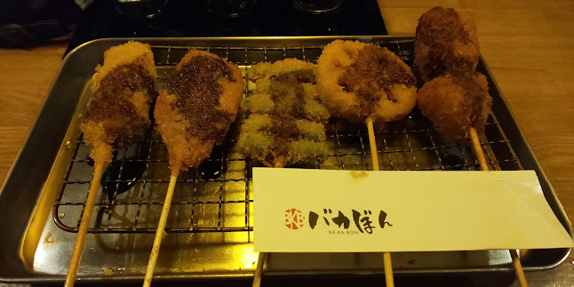 〒456-0003 愛知県名古屋市熱田区波寄町２２−１６