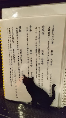〒860-0807 熊本県熊本市中央区下通１丁目７−７