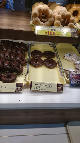 ミスタードーナツ アリオ札幌ショップ - 飲食業