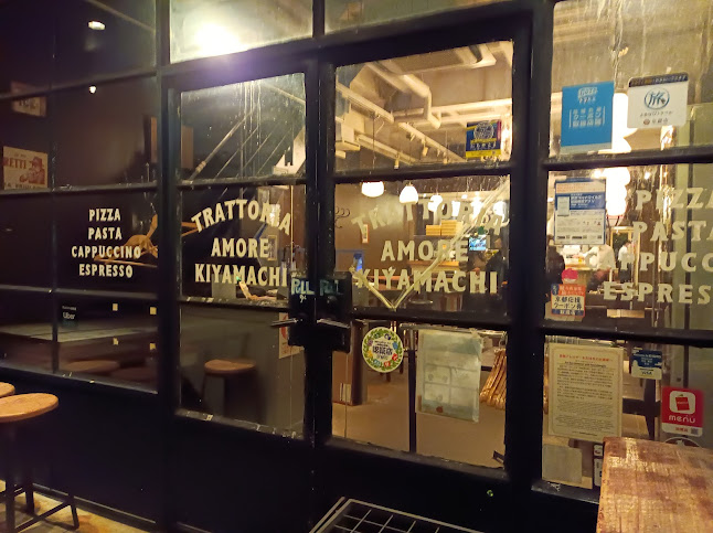 アモーレ木屋町 - 飲食業