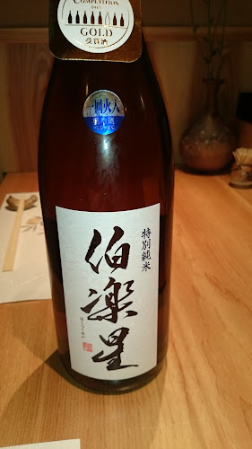 世田谷おかふく - 飲食業