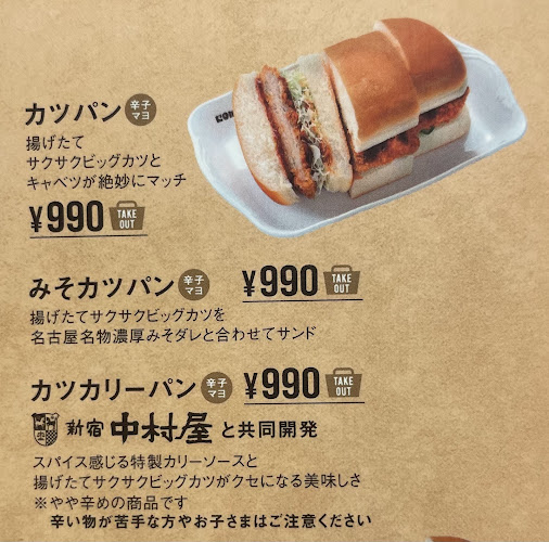 Comentarii opinii despre コメダ珈琲店 エスカ店