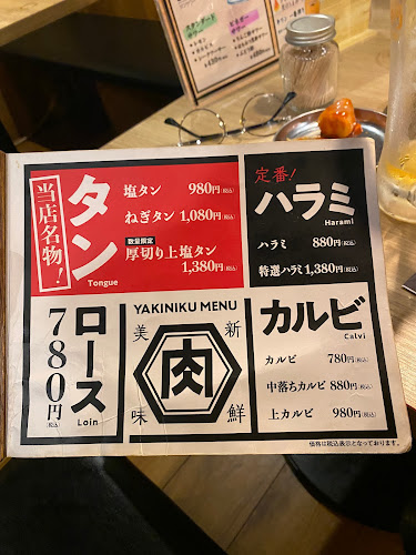 牛の助 肉之進 TANJIRO - 飲食業