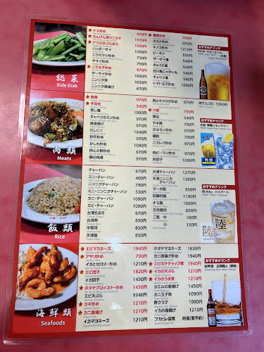 〒464-0850 愛知県名古屋市千種区今池１丁目１２−１０