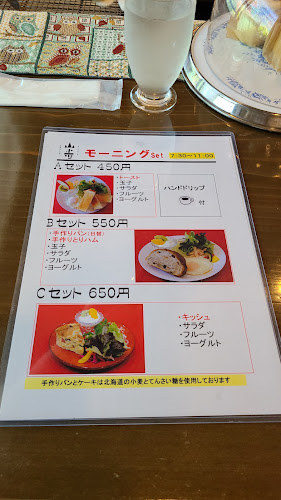 カフェ・山歩 - 守口市