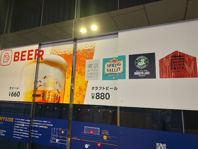 〒112-0004 東京都文京区後楽１丁目３−６１ 東京ドームシティ クリスタルアベニュ 内