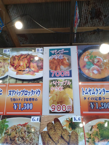 〒248-0014 神奈川県鎌倉市由比ガ浜４丁目 海岸 海水浴場内タイ村