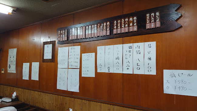 大衆食堂 よしのや - 飲食業