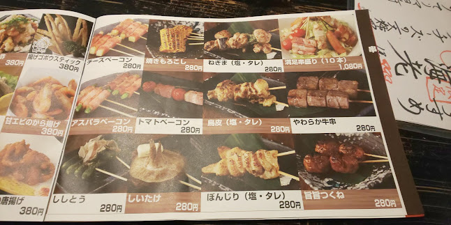 バガボンド 鹿屋店 - 鹿屋市