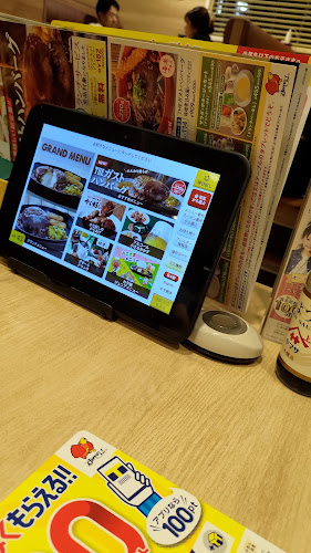 Opinii despre ガスト 相模原店 în 相模原市 - 飲食業