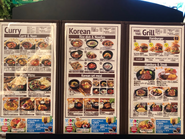 グー・フードホール - 飲食業