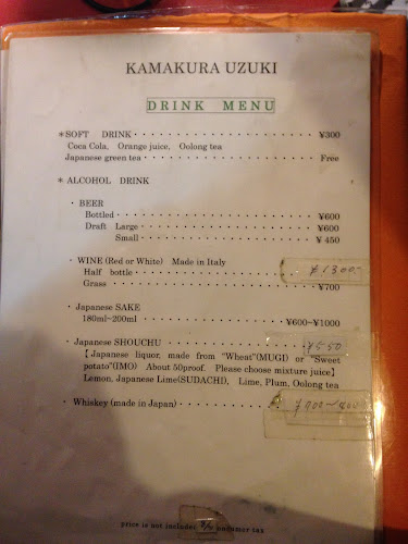 Opinii despre 卯月 în 鎌倉市 - 飲食業