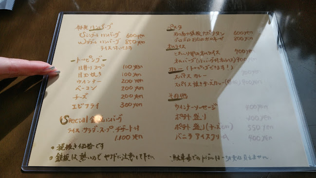 Comentarii opinii despre ダイニング＆カフェ SOEUR（スール）