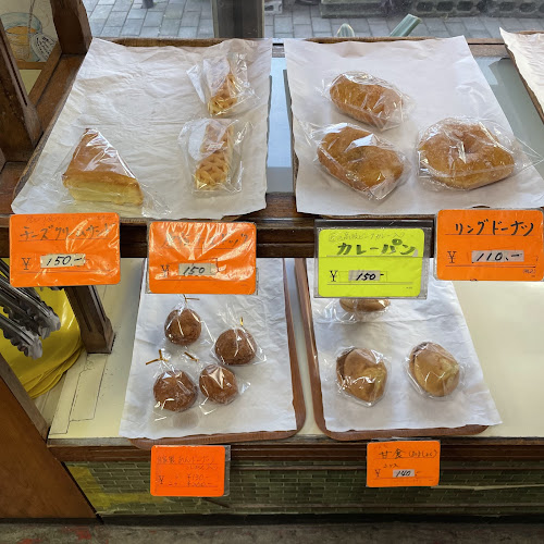 Comentarii opinii despre スギウラベーカリー