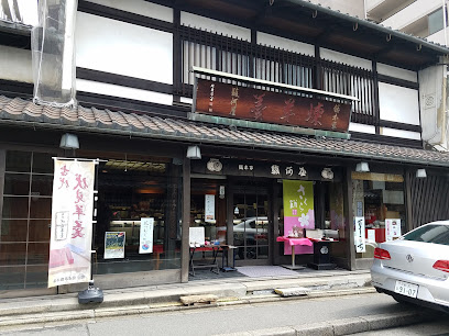 総本家駿河屋 伏見本舗