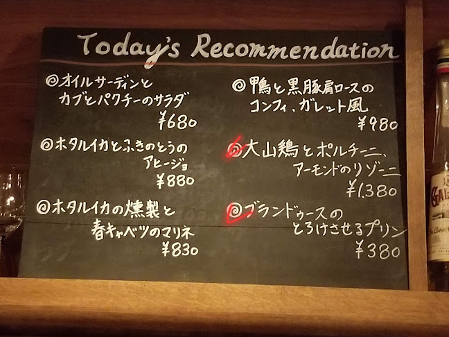 Opinii despre blanDouce bar&kitchen 新宿西口 în 新宿区 - 飲食業