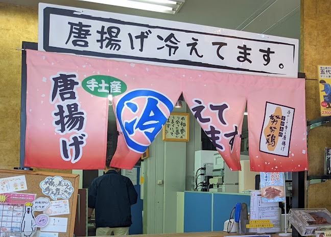 〒811-1346 福岡県福岡市南区老司１丁目３３−１