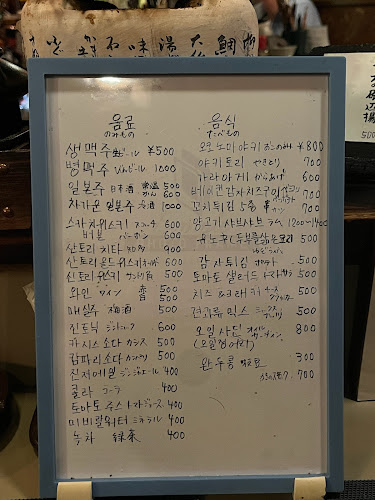 Comentarii opinii despre シバ