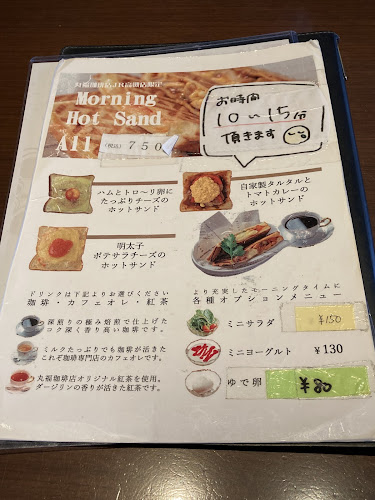 丸福珈琲店 JR高槻店 - 飲食業