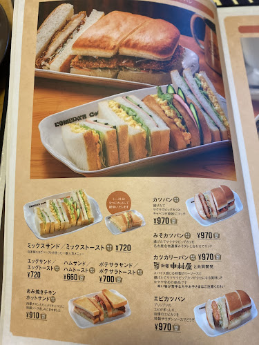 珈琲所 コメダ珈琲店 富山掛尾店 - 飲食業