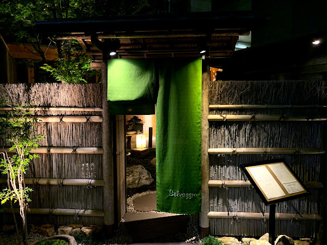 セルヴァッジョ