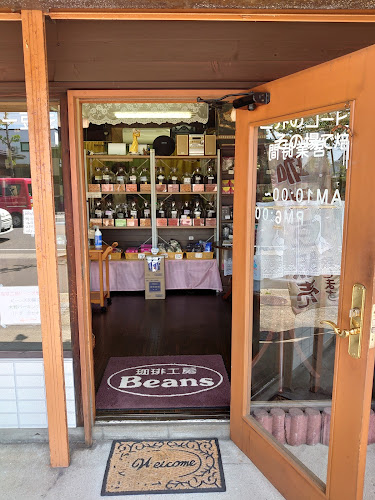 珈琲工房ビーンズ