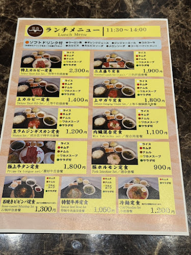 〒047-0026 北海道小樽市東雲町３−１１