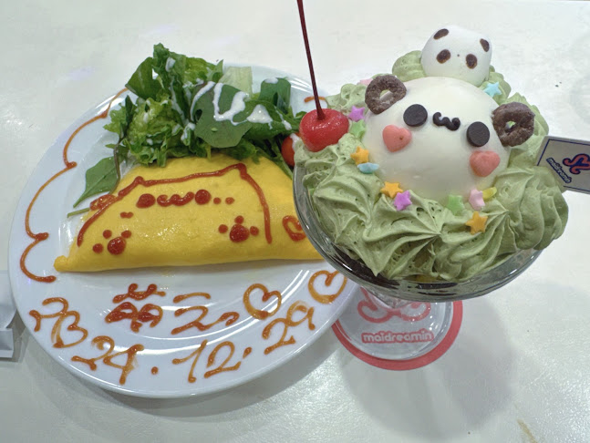 めいどりーみんアイドル通り店 - 飲食業