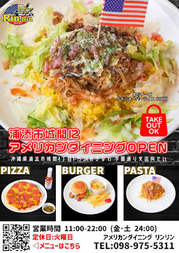 Opinii despre American Dining RinRin（アメリカンダイニング リンリン） în 浦添市 - 飲食業